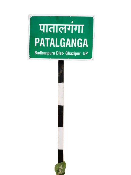 Patalganga